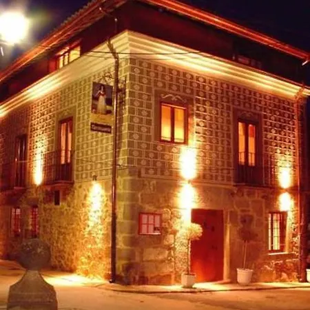 Rural Cayetana Hotel 4*